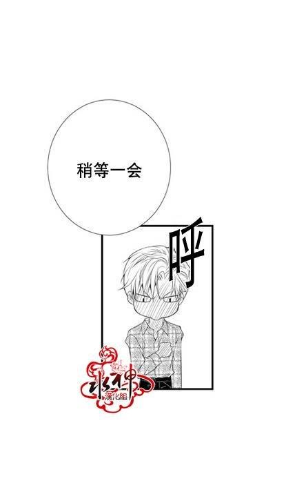 工作吵架相爱[耽美]韩漫全集-第25话无删减无遮挡章节图片 