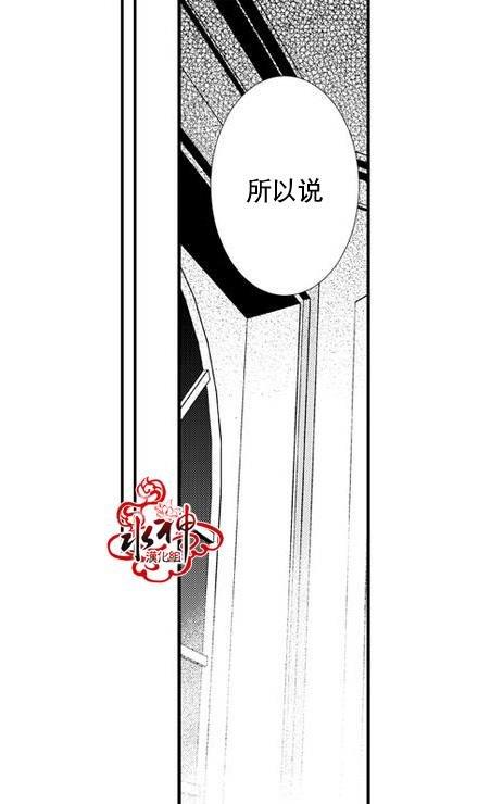 工作吵架相爱[耽美]韩漫全集-第25话无删减无遮挡章节图片 