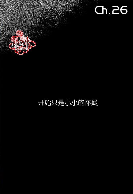 工作吵架相爱[耽美]韩漫全集-第26话无删减无遮挡章节图片 