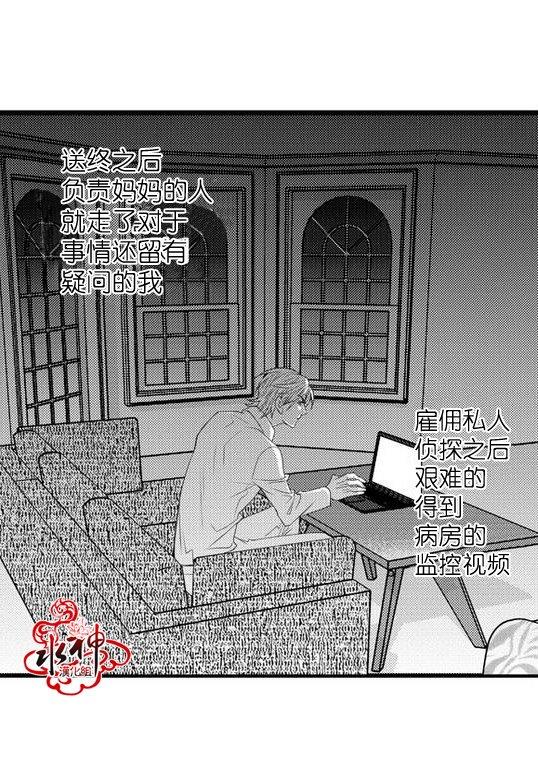 工作吵架相爱[耽美]韩漫全集-第26话无删减无遮挡章节图片 