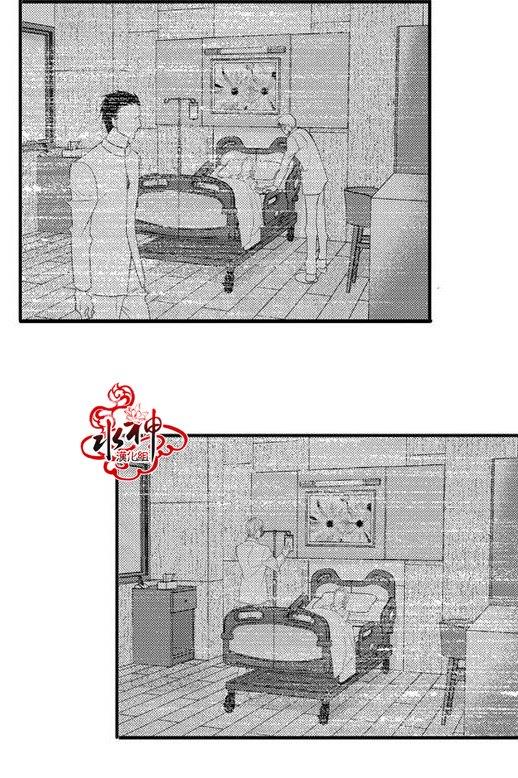 工作吵架相爱[耽美]韩漫全集-第26话无删减无遮挡章节图片 