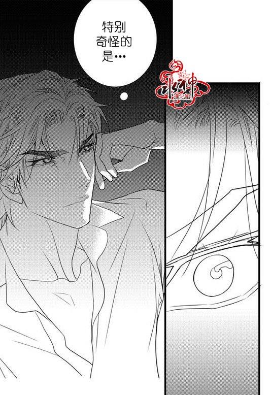 工作吵架相爱[耽美]韩漫全集-第26话无删减无遮挡章节图片 