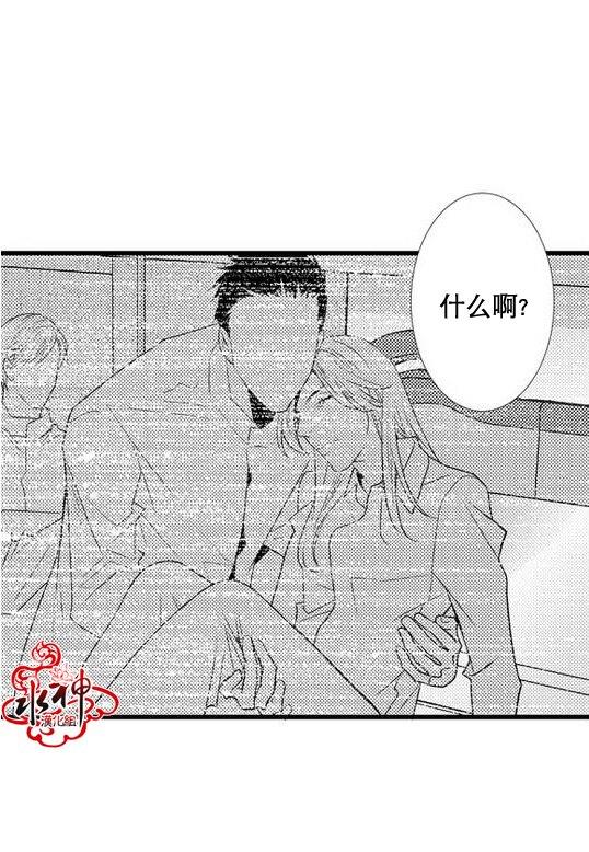 工作吵架相爱[耽美]韩漫全集-第26话无删减无遮挡章节图片 