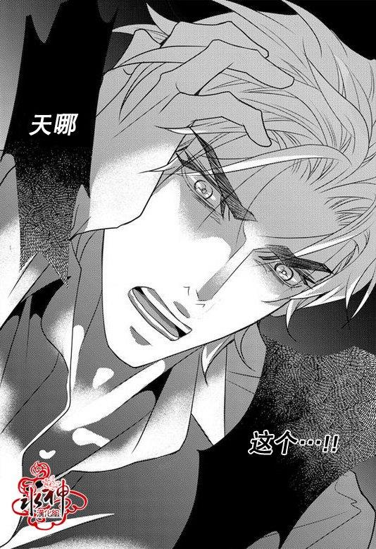 工作吵架相爱[耽美]韩漫全集-第26话无删减无遮挡章节图片 