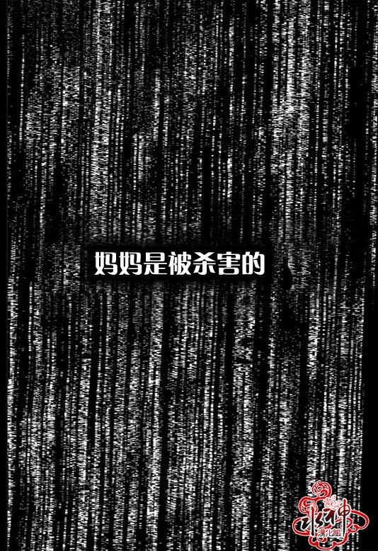 工作吵架相爱[耽美]韩漫全集-第26话无删减无遮挡章节图片 