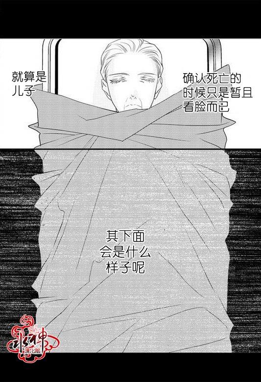 工作吵架相爱[耽美]韩漫全集-第26话无删减无遮挡章节图片 