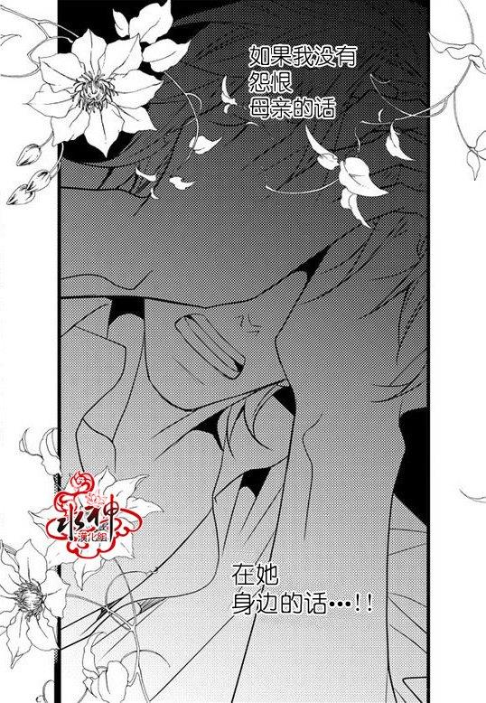 工作吵架相爱[耽美]韩漫全集-第26话无删减无遮挡章节图片 