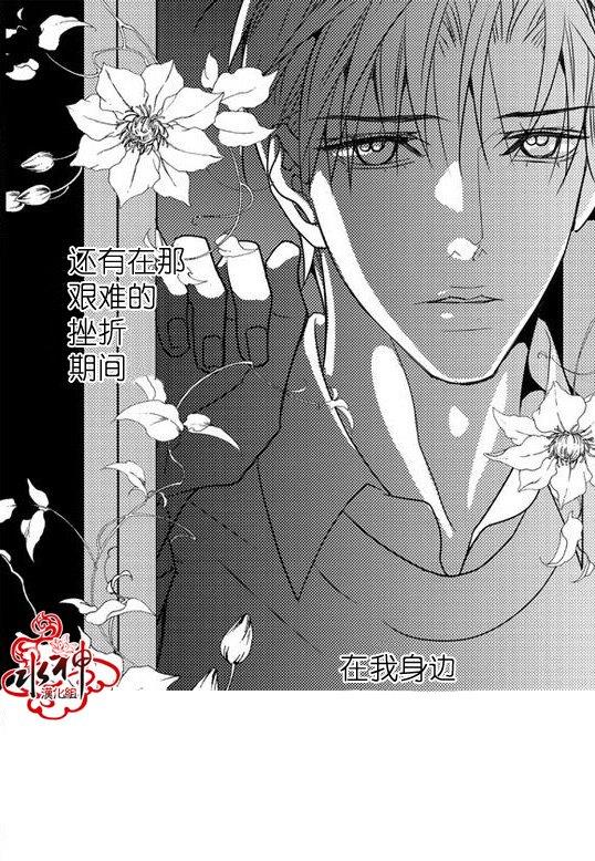 工作吵架相爱[耽美]韩漫全集-第26话无删减无遮挡章节图片 