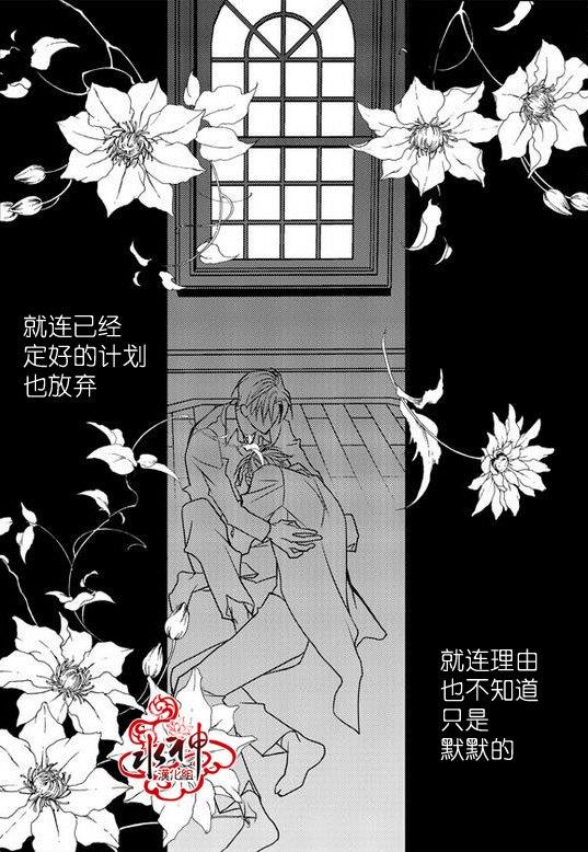 工作吵架相爱[耽美]韩漫全集-第26话无删减无遮挡章节图片 