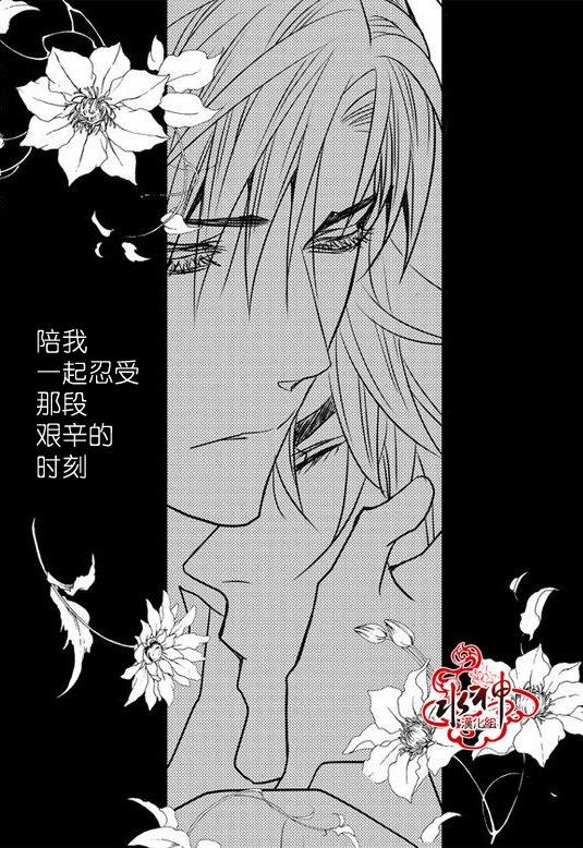 工作吵架相爱[耽美]韩漫全集-第26话无删减无遮挡章节图片 