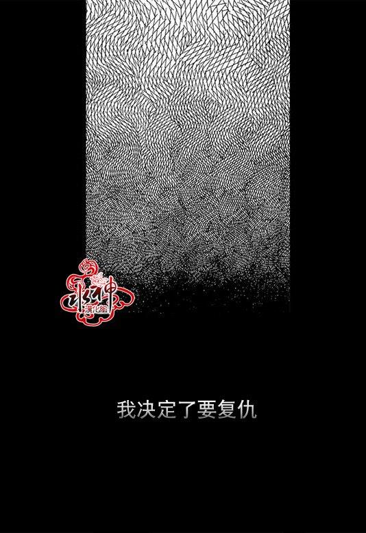 工作吵架相爱[耽美]韩漫全集-第26话无删减无遮挡章节图片 