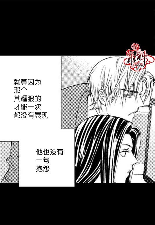 工作吵架相爱[耽美]韩漫全集-第26话无删减无遮挡章节图片 