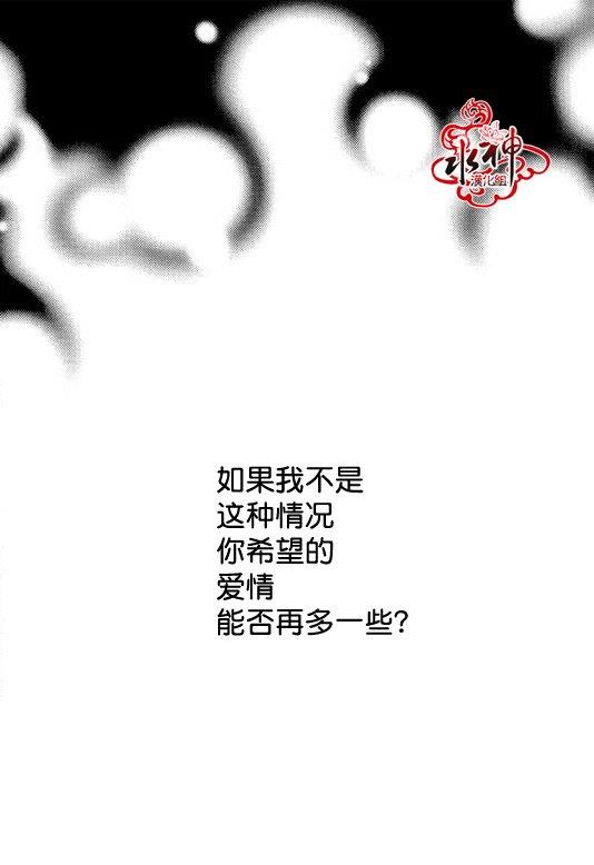 工作吵架相爱[耽美]韩漫全集-第26话无删减无遮挡章节图片 