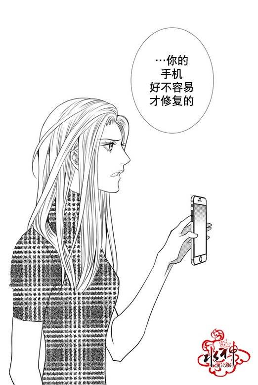 工作吵架相爱[耽美]韩漫全集-第26话无删减无遮挡章节图片 