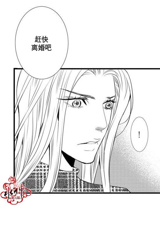 工作吵架相爱[耽美]韩漫全集-第26话无删减无遮挡章节图片 
