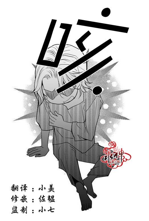 工作吵架相爱[耽美]韩漫全集-第27话无删减无遮挡章节图片 