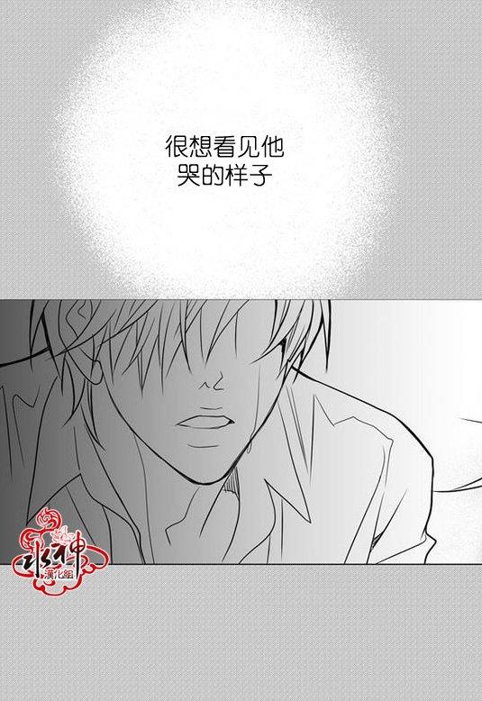 工作吵架相爱[耽美]韩漫全集-第27话无删减无遮挡章节图片 