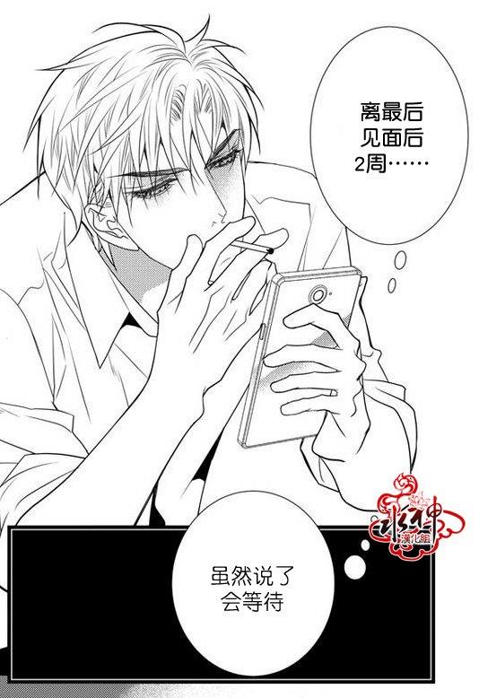 工作吵架相爱[耽美]韩漫全集-第27话无删减无遮挡章节图片 