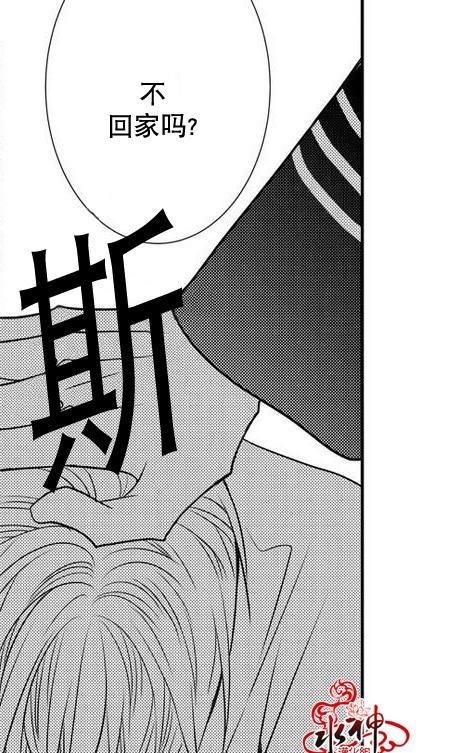 工作吵架相爱[耽美]韩漫全集-第27话无删减无遮挡章节图片 