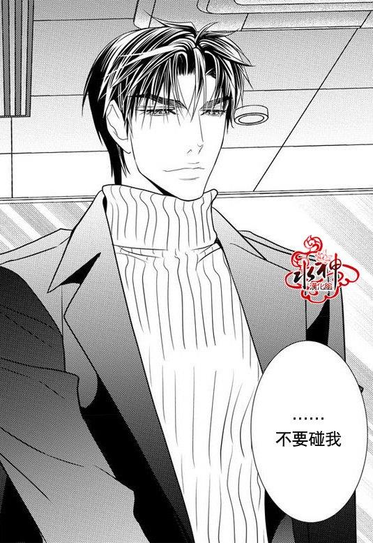 工作吵架相爱[耽美]韩漫全集-第27话无删减无遮挡章节图片 