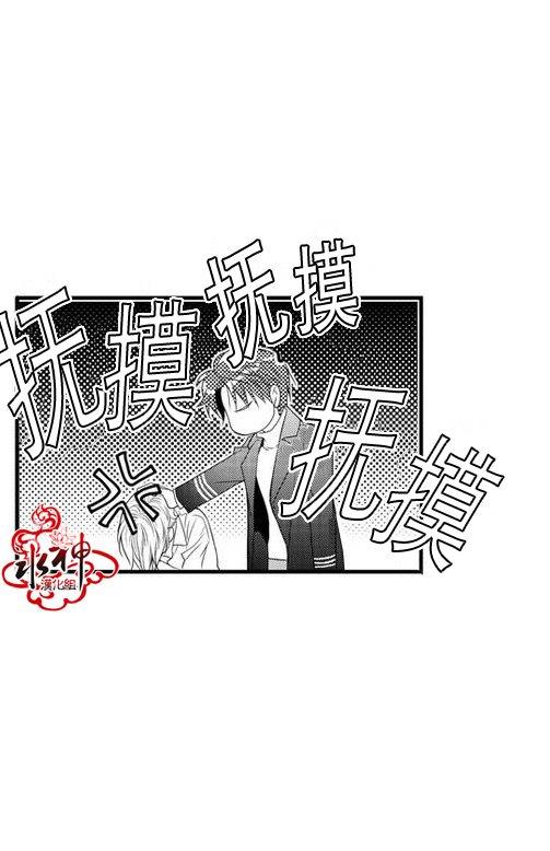 工作吵架相爱[耽美]韩漫全集-第27话无删减无遮挡章节图片 