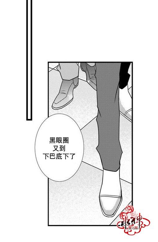 工作吵架相爱[耽美]韩漫全集-第27话无删减无遮挡章节图片 