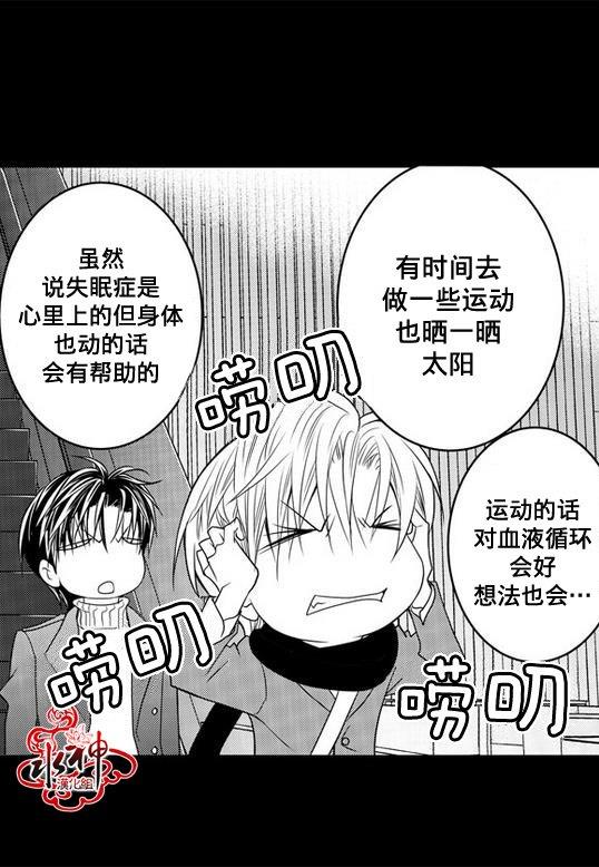 工作吵架相爱[耽美]韩漫全集-第27话无删减无遮挡章节图片 