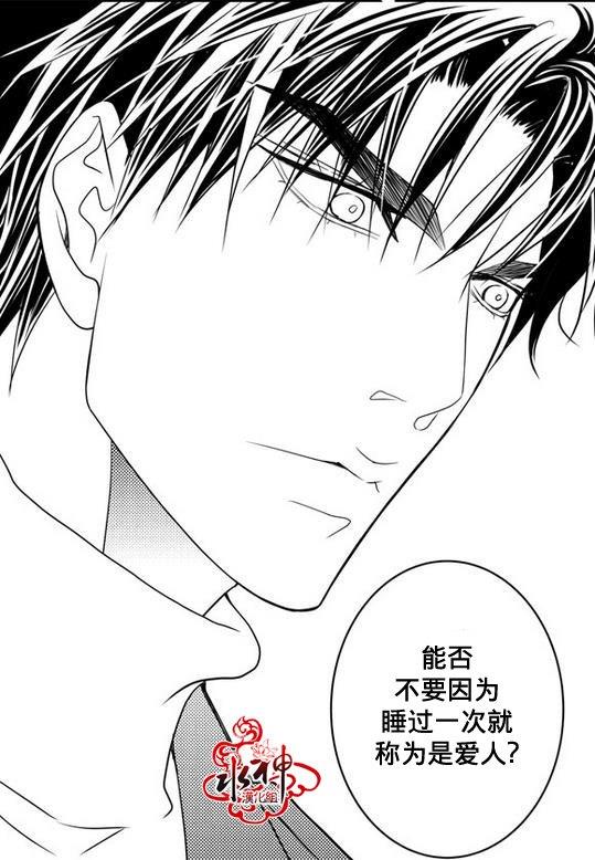 工作吵架相爱[耽美]韩漫全集-第27话无删减无遮挡章节图片 