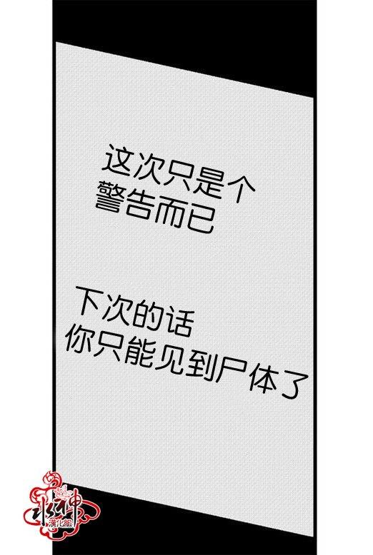 工作吵架相爱[耽美]韩漫全集-第28话无删减无遮挡章节图片 