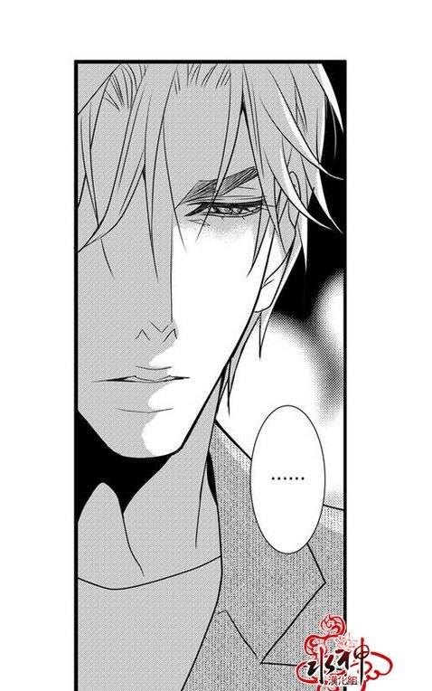 工作吵架相爱[耽美]韩漫全集-第28话无删减无遮挡章节图片 