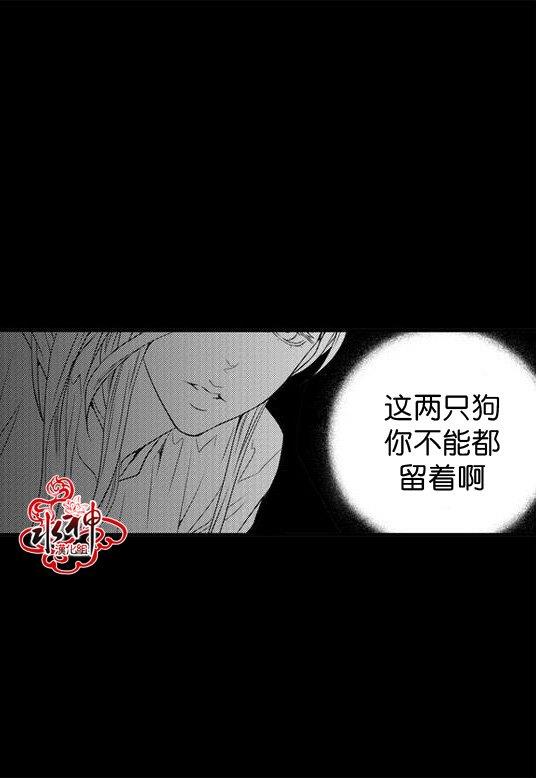 工作吵架相爱[耽美]韩漫全集-第28话无删减无遮挡章节图片 