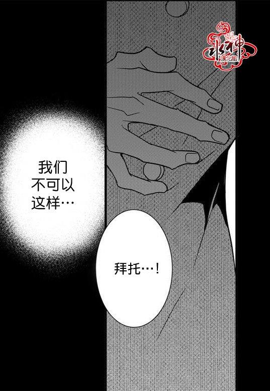 工作吵架相爱[耽美]韩漫全集-第28话无删减无遮挡章节图片 