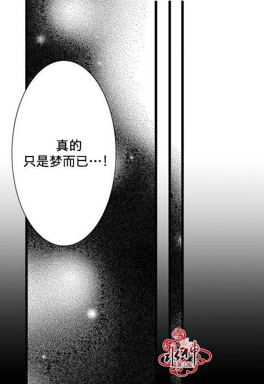 工作吵架相爱[耽美]韩漫全集-第28话无删减无遮挡章节图片 