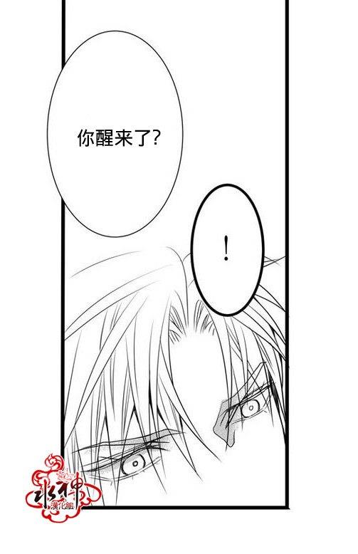 工作吵架相爱[耽美]韩漫全集-第28话无删减无遮挡章节图片 