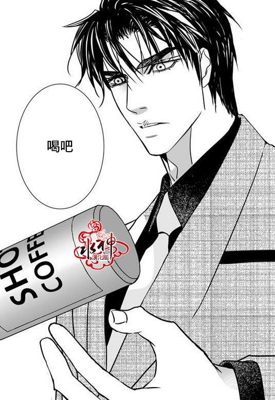 工作吵架相爱[耽美]韩漫全集-第29话无删减无遮挡章节图片 