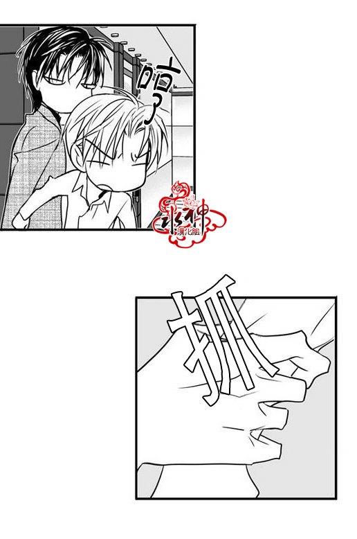 工作吵架相爱[耽美]韩漫全集-第29话无删减无遮挡章节图片 