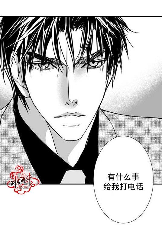 工作吵架相爱[耽美]韩漫全集-第29话无删减无遮挡章节图片 
