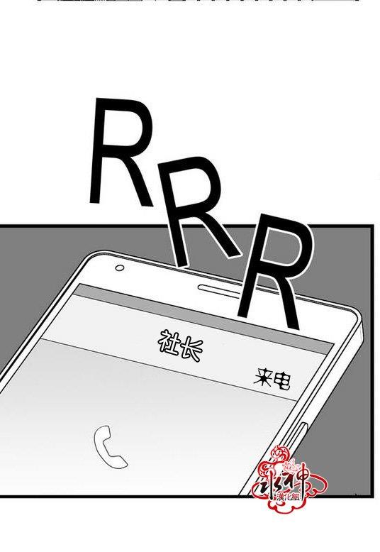 工作吵架相爱[耽美]韩漫全集-第29话无删减无遮挡章节图片 