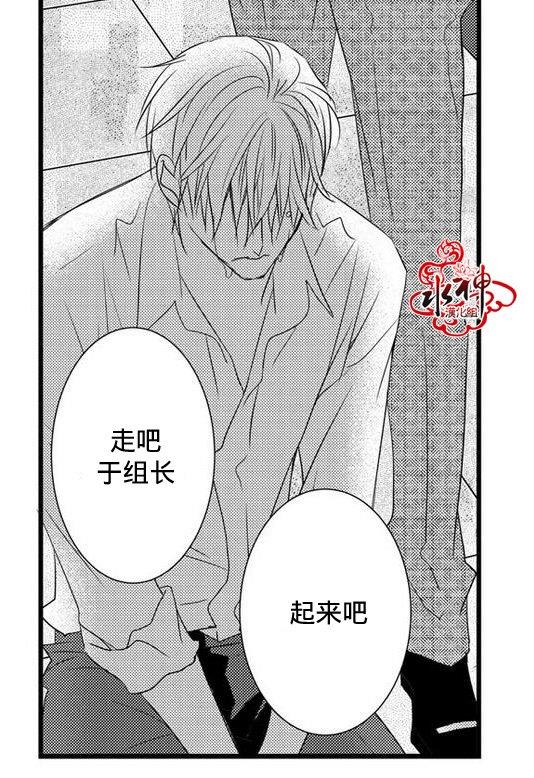 工作吵架相爱[耽美]韩漫全集-第30话无删减无遮挡章节图片 