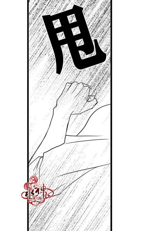 工作吵架相爱[耽美]韩漫全集-第30话无删减无遮挡章节图片 