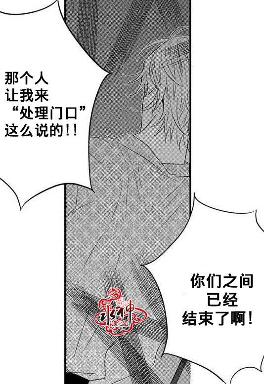 工作吵架相爱[耽美]韩漫全集-第30话无删减无遮挡章节图片 