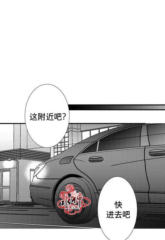 工作吵架相爱[耽美]韩漫全集-第30话无删减无遮挡章节图片 