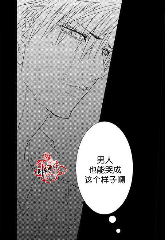 工作吵架相爱[耽美]韩漫全集-第30话无删减无遮挡章节图片 
