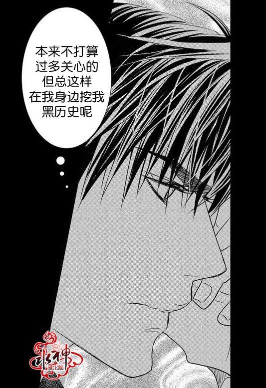 工作吵架相爱[耽美]韩漫全集-第30话无删减无遮挡章节图片 