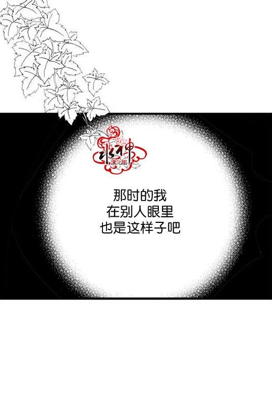 工作吵架相爱[耽美]韩漫全集-第30话无删减无遮挡章节图片 