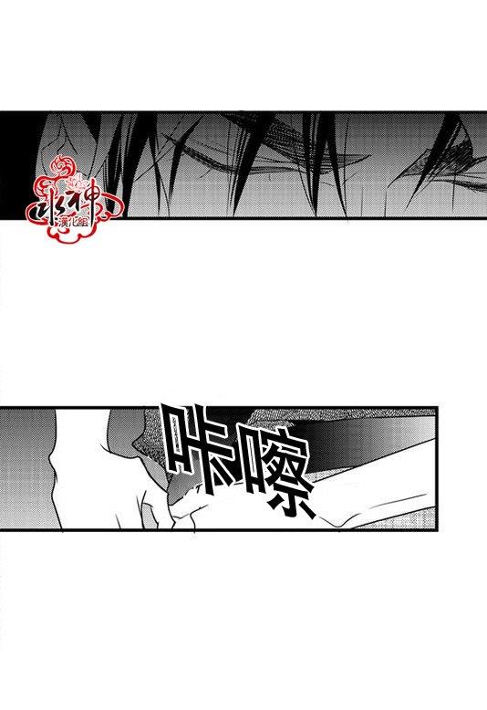 工作吵架相爱[耽美]韩漫全集-第30话无删减无遮挡章节图片 