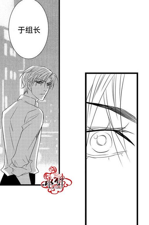 工作吵架相爱[耽美]韩漫全集-第30话无删减无遮挡章节图片 
