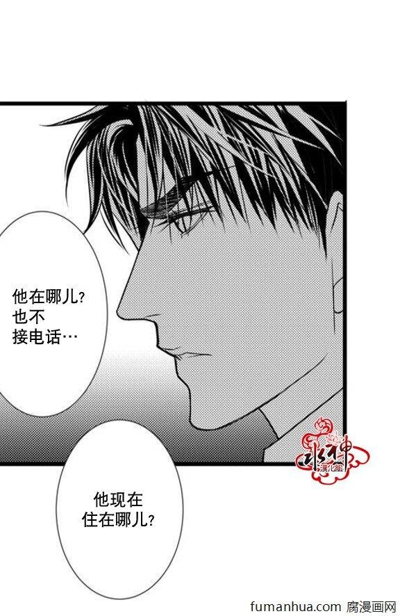 工作吵架相爱[耽美]韩漫全集-第31话无删减无遮挡章节图片 