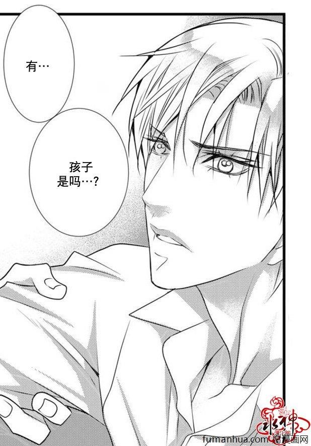 工作吵架相爱[耽美]韩漫全集-第31话无删减无遮挡章节图片 