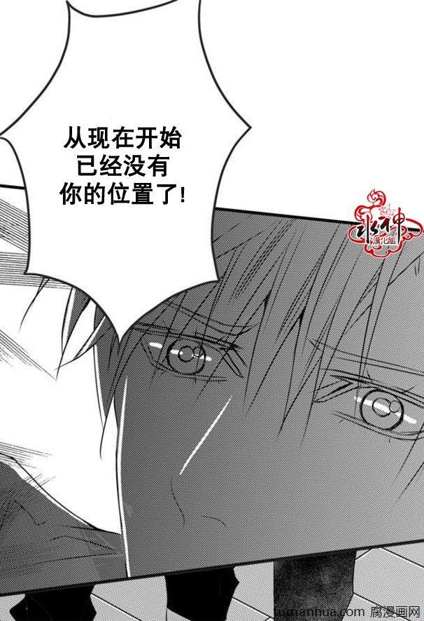 工作吵架相爱[耽美]韩漫全集-第31话无删减无遮挡章节图片 